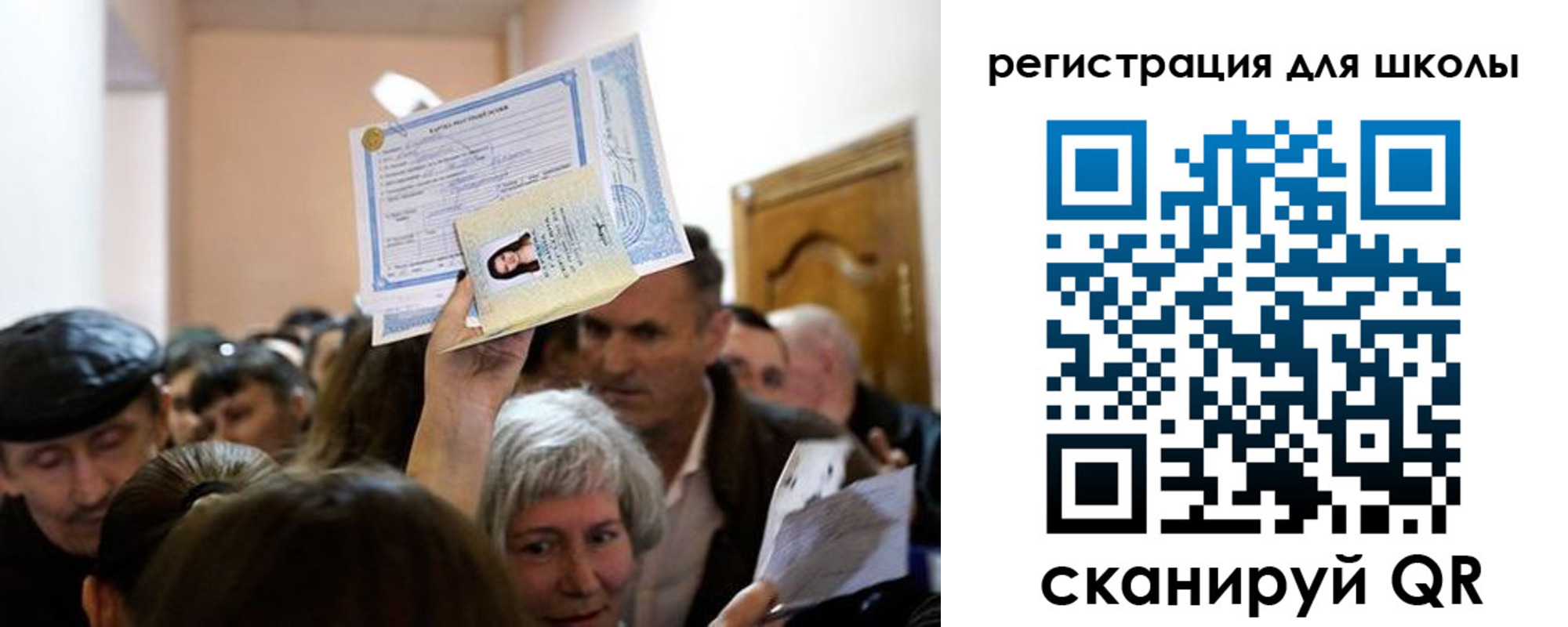 временная регистрация надежно в Вятских Полянах