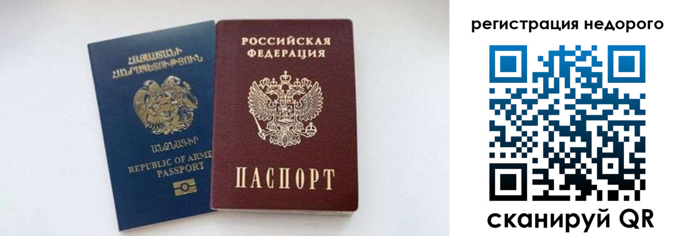 временная регистрация поиск в Вятских Полянах