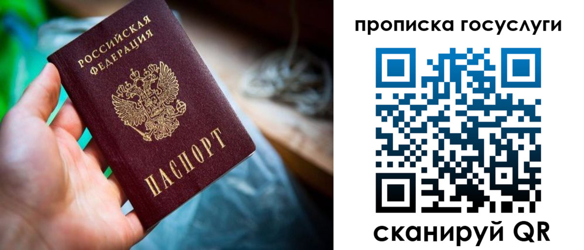 временная регистрация в квартире в Вятских Полянах