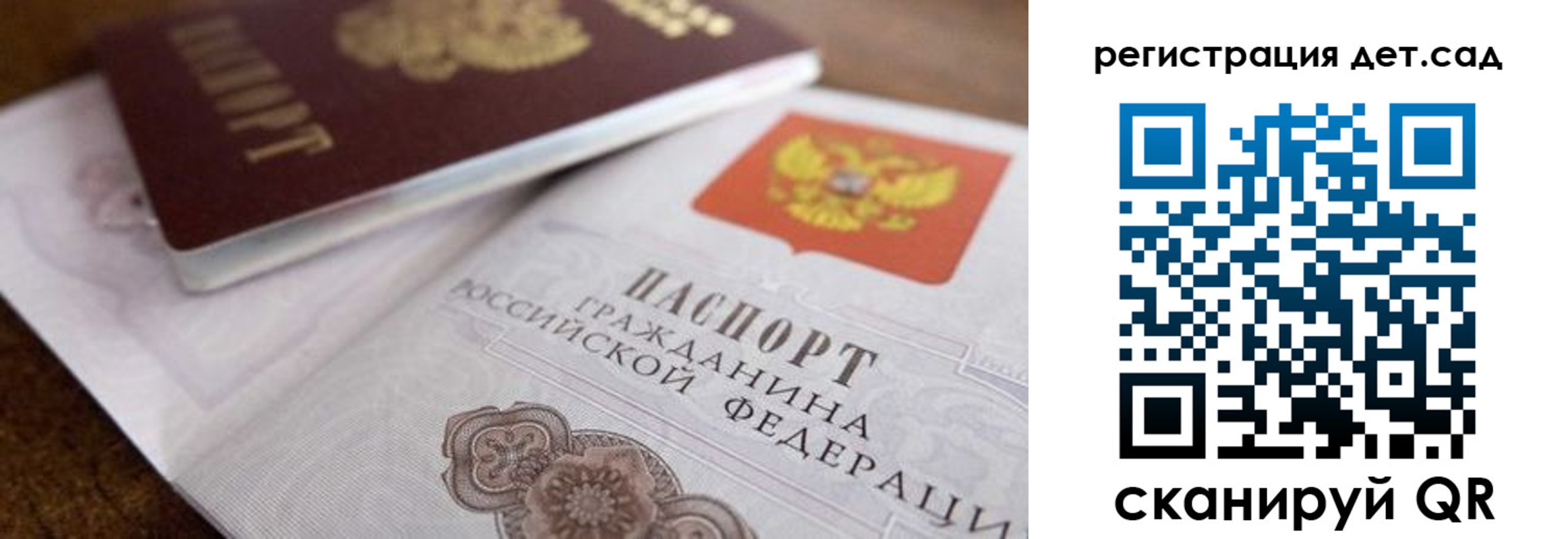 временная регистрация недорого в Вятских Полянах