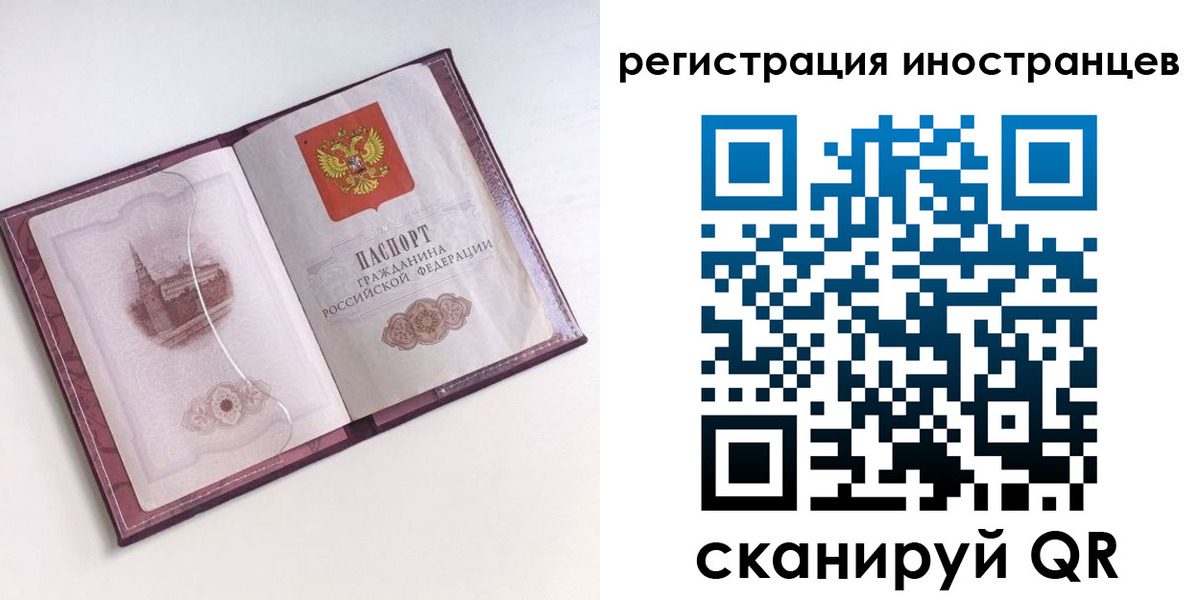 прописка 2025 в Вятских Полянах